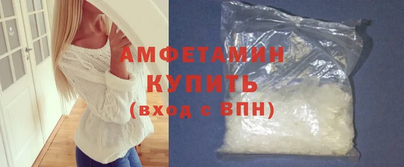 Amphetamine 97%  Донецк 