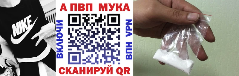 Alpha PVP VHQ  Донецк 