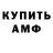 Гашиш гарик Reuben Gotts