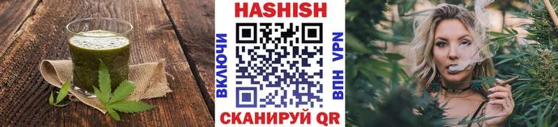Cannafood конопля  Донецк 