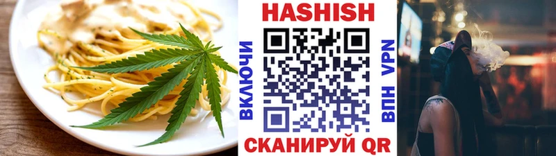 Cannafood марихуана Донецк