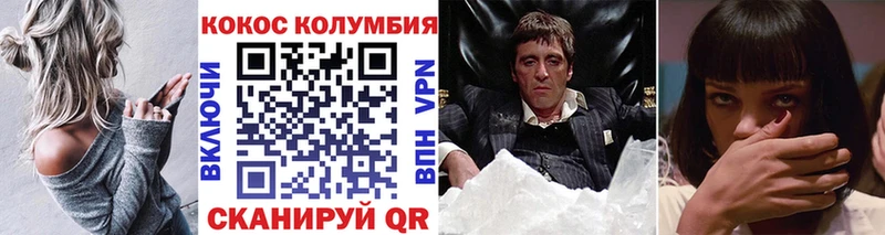КОКАИН 98%  дарнет шоп  Донецк 