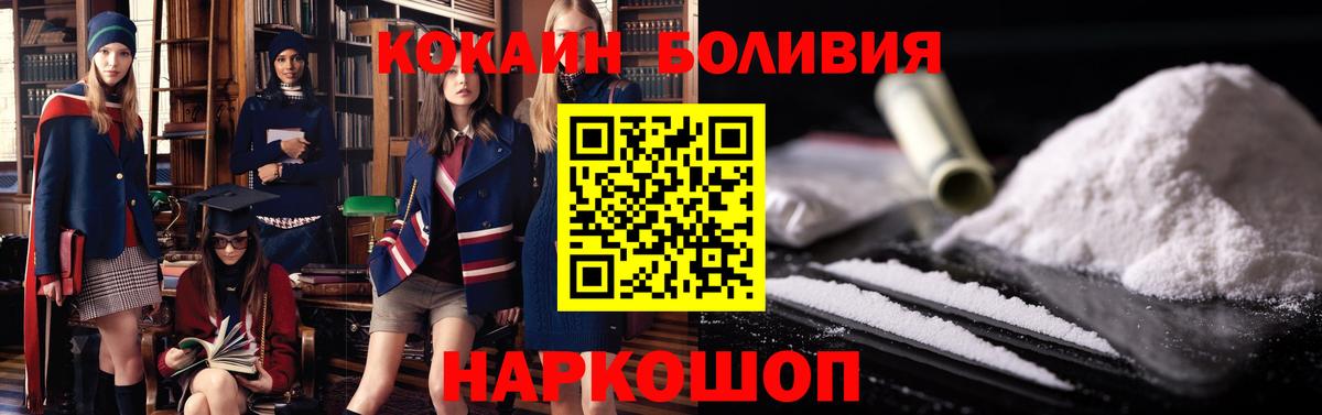 КОКАИН Columbia Донецк