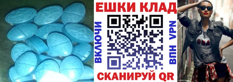 наркотики  Донецк  mega ССЫЛКА  Ecstasy XTC 
