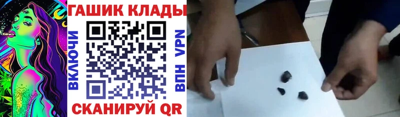 ГАШИШ Ice-O-Lator  Донецк 