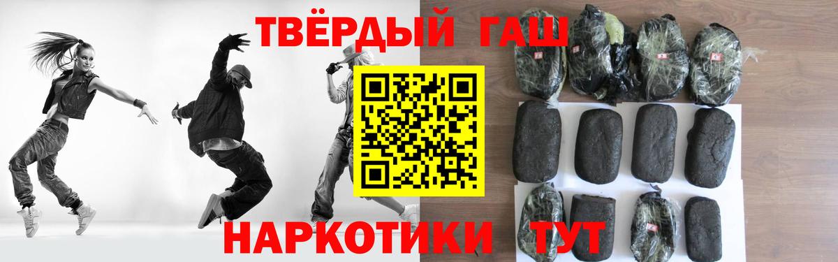 Гашиш AMNESIA HAZE Донецк