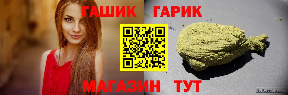 ГАШ VHQ Донецк