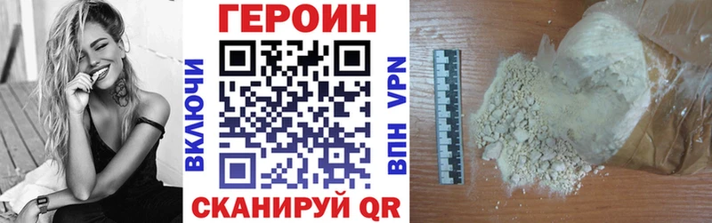 ГЕРОИН герыч Донецк