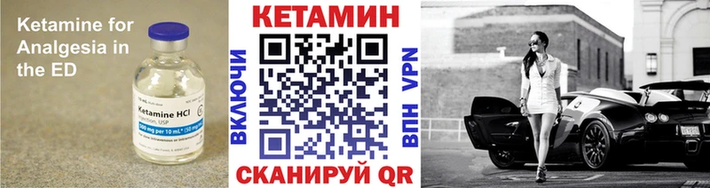 КЕТАМИН VHQ  сколько стоит  Донецк 