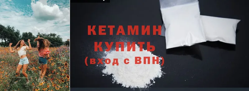 где можно купить наркотик  Донецк  КЕТАМИН ketamine 