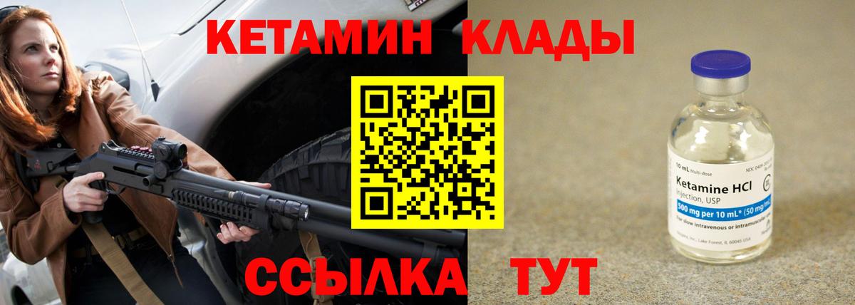 Cocaine  Гашиш  MDMA  А ПВП СОЛЬ кристаллы  Мефедрон кристаллы  Донецк  Вход с VPN 