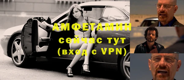 МДМА Беломорск