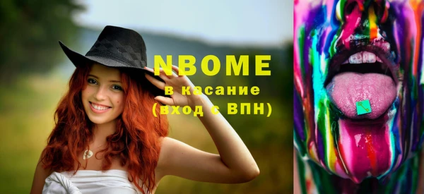кокаин колумбия Белоозёрский