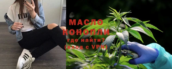 МДМА Беломорск