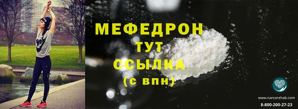 МДМА Беломорск