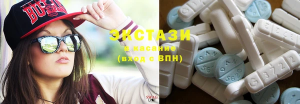 МДМА Беломорск