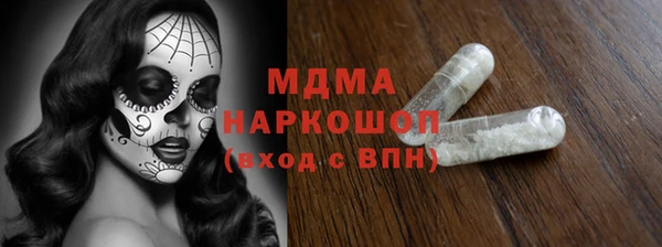 МДМА Беломорск