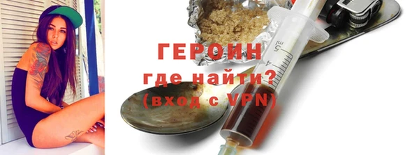 шишки Белокуриха