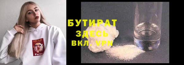 MDMA Premium VHQ Беломорск