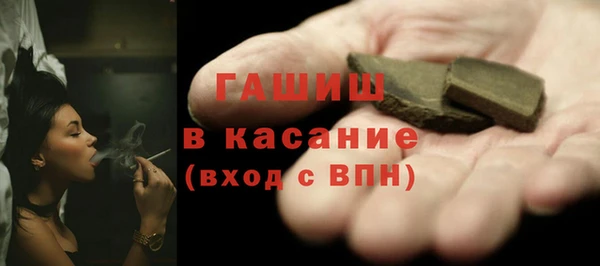 MDMA Premium VHQ Беломорск