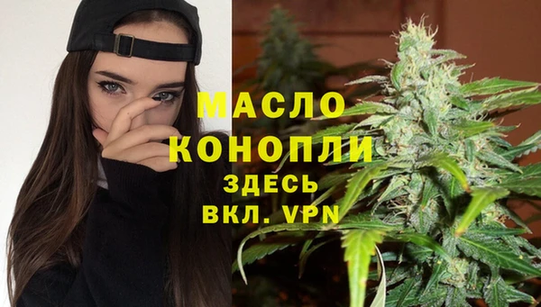 трава Михайловка