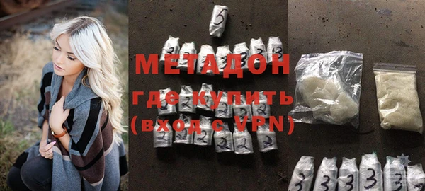 МДМА Беломорск