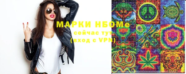МДМА Беломорск