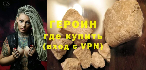СК Гусь-Хрустальный