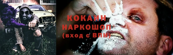 кокаин колумбия Белоозёрский
