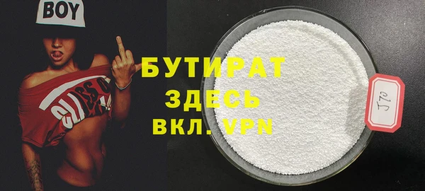 трава Михайловка