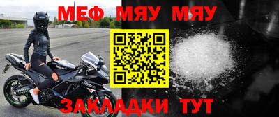 гашиш Бийск