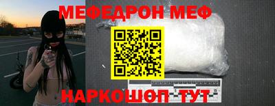 гашиш Бийск