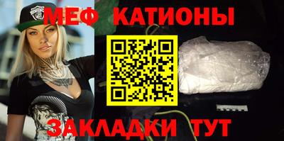 марихуана Беслан