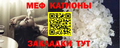 молекула духа Аргун