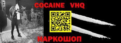 соль курить ск Апрелевка