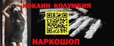 соль курить ск Апрелевка