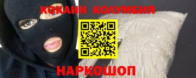 гашиш Бийск