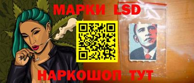марихуана Беслан