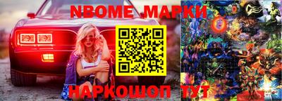 соль курить ск Апрелевка