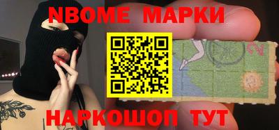 бутик Апшеронск