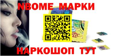 амф Берёзовский