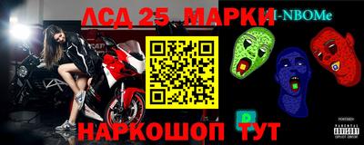 гашиш Бийск