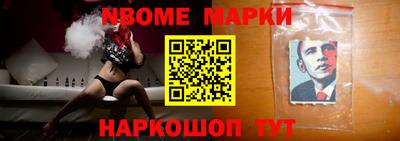 соль курить ск Апрелевка