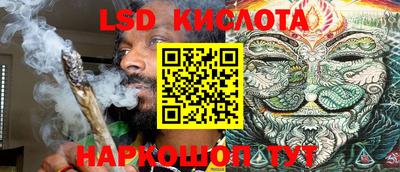 молекула духа Аргун