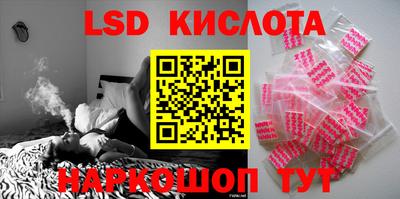 гашиш Бийск
