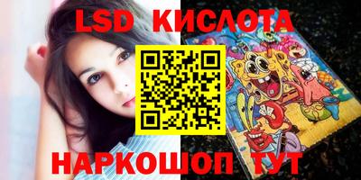 бутик Апшеронск