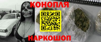 молекула духа Аргун