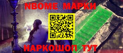 амф Берёзовский