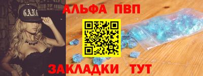 соль курить ск Апрелевка