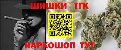 марихуана Беслан